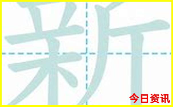 三弟开奖结果走势图
