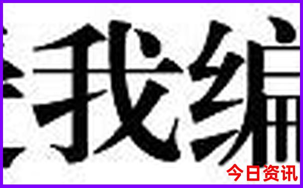 周庄十大必去景点